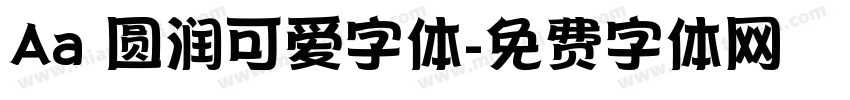 Aa 圆润可爱字体字体转换